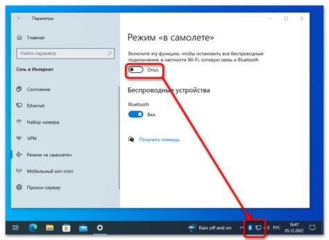Как отключить режим Aging view