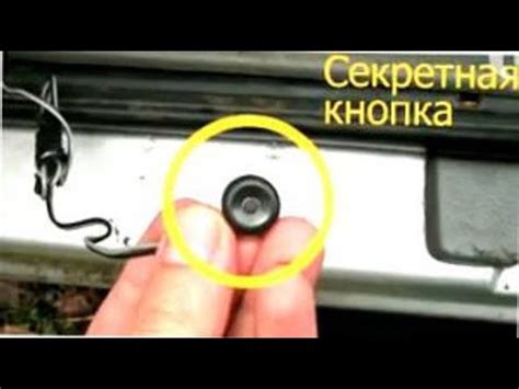 Как отключить сигнализацию на Нива Шевроле в аварийных ситуациях