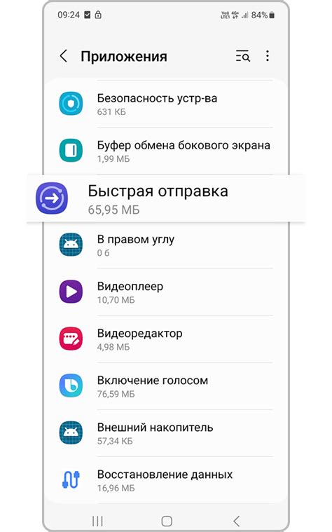 Как отключить уведомления от приложения Пинго