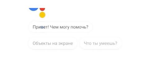 Как отключить удаленный доступ на Android устройствах