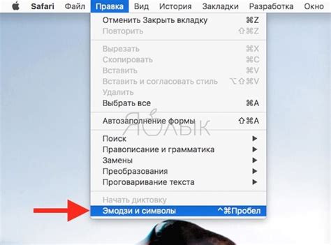 Как отключить ударение на Windows Phone