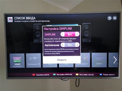 Как отключить Bluetooth на телевизоре LG webOS