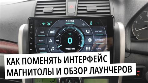 Как отключить Zlink на андроид-магнитоле: шаг 1