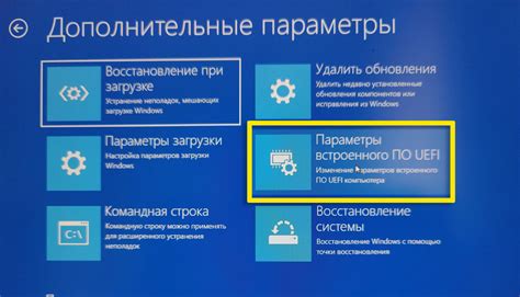 Как открыть биос на ноутбуке Digma