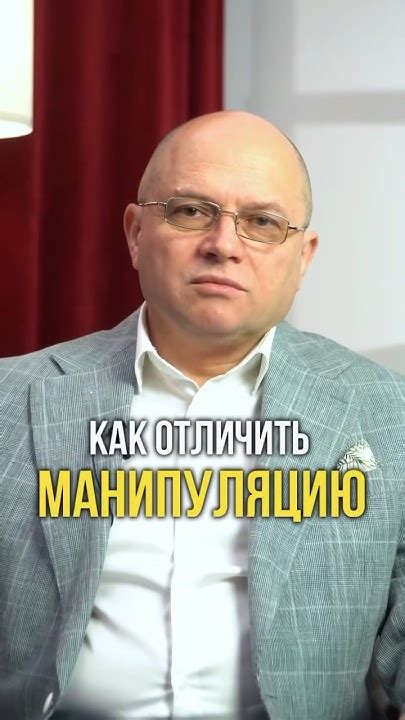 Как отличить манипуляцию от заботы