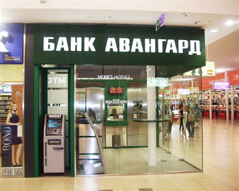 Как отправить запрос на баланс через СМС Авангард