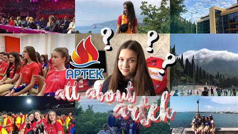 Как оформить заявку в артек: пошаговая инструкция и полезные советы