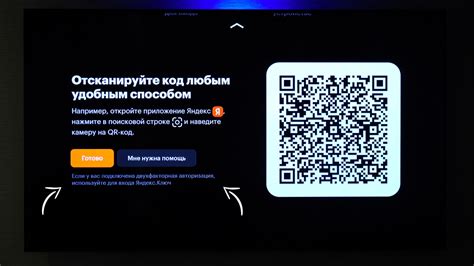 Как оценивать и сохранять фильмы и сериалы в приложении Кинопоиск на смарт ТВ Philips