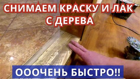Как очистить позолоту с использованием грунтовки и лака