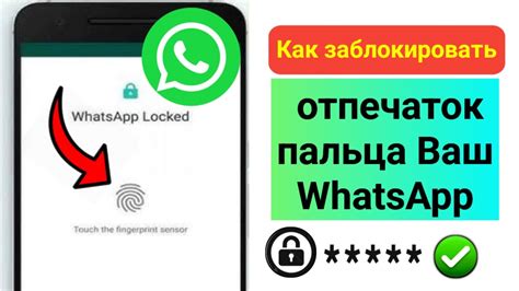 Как перестать использовать функцию автоматической блокировки Cenmax: шаги к отключению auto immo