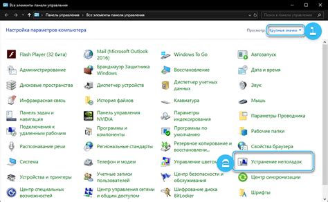 Как повысить производительность с помощью Wow 5.00.8