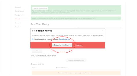 Как подключить Ройстат к Тильде