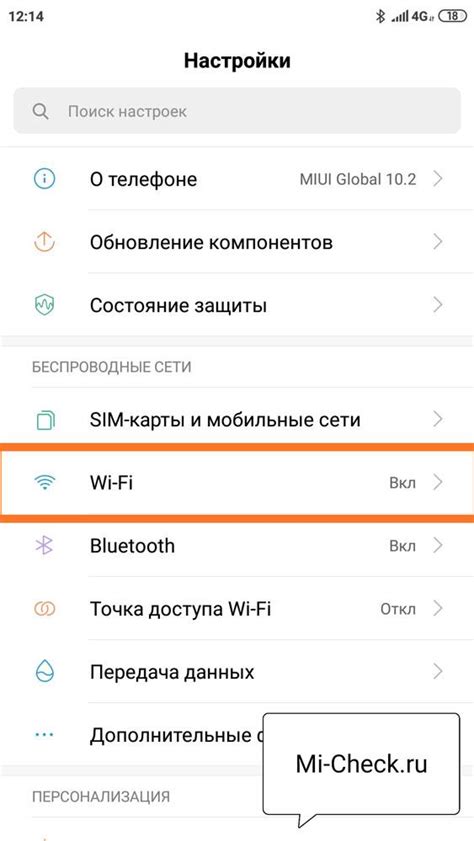 Как подключить интернет на Redmi 9 с NFC