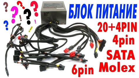 Как подключить кабель автоэлектрика: этапы работы