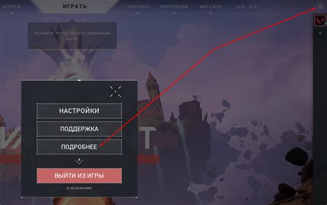 Как подключить регион Турция в Валорант