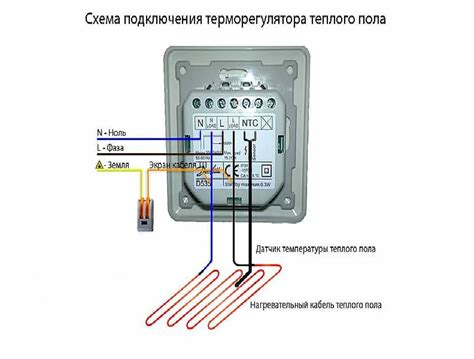 Как подключить теплый пол к терморегулятору без заземления