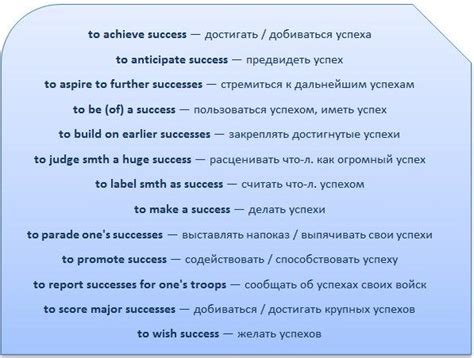 Как пожелать успеха
