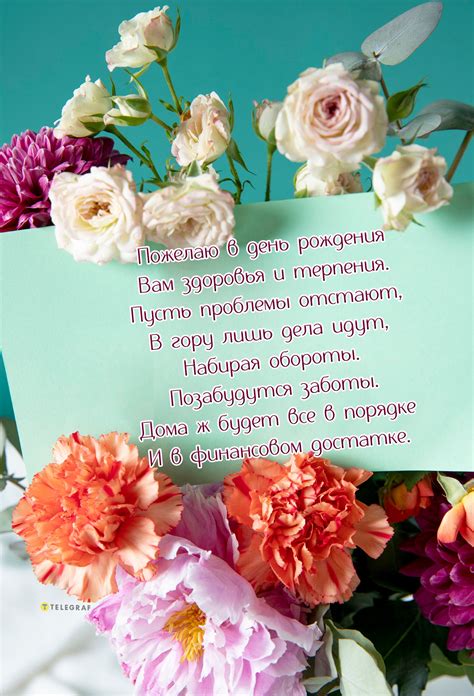 Как поздравить коллегу
