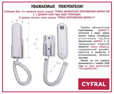Как пользоваться домофоном