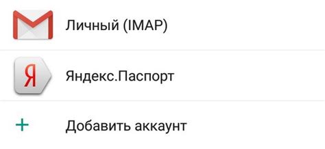 Как поменять свой ник в Яндекс Музыке на смартфоне