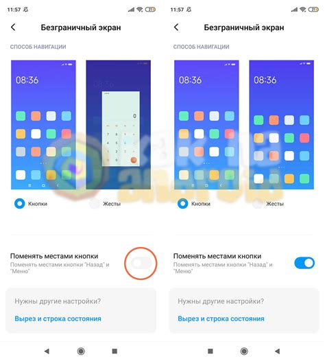 Как поменять цвет текста на Redmi: подробная инструкция