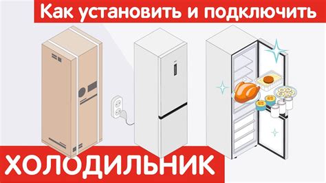 Как починить холодильник LG с неработающим дисплеем