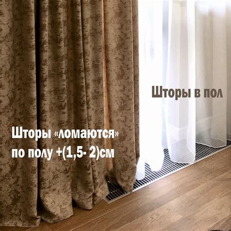Как правильно измерить нужную ширину тюли перед увеличением