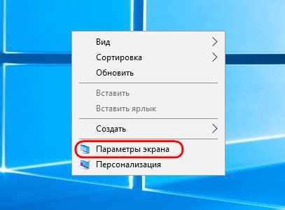 Как правильно использовать режим масштабирования высокого разрешения