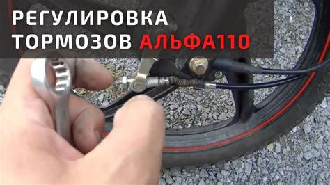 Как правильно настроить зажигание на Альфе 110