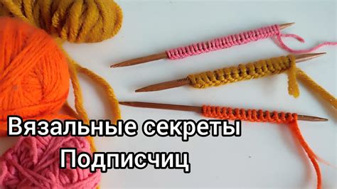 Как правильно отмерить нужную длину