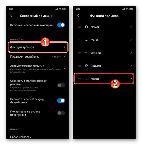 Как правильно перезагрузить Xiaomi 12T