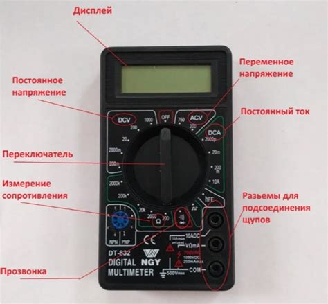 Как правильно подключить мультиметр к батарейке