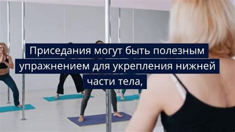 Как правильно практиковать и достичь результатов