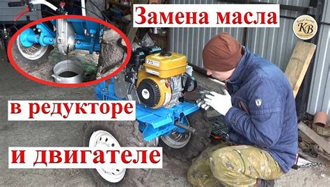 Как правильно проверить и долить масло в мотоблоке Варяг