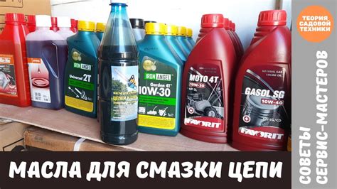Как правильно разбавить густое масло для цепи бензопилы