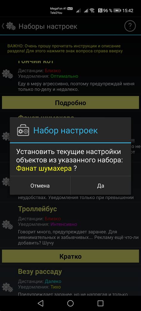 Как правильно распаковать антирадар V7