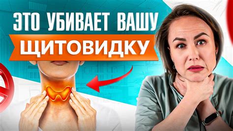 Как правильно хранить щитовидную железу: советы по длительному хранению