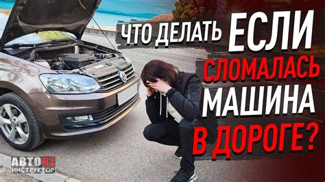 Как предотвратить разбитие банки в будущем