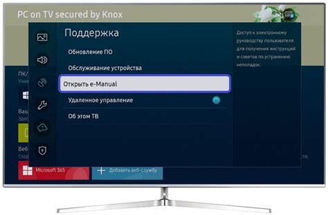 Как проблемы с USB на телевизоре Samsung решить