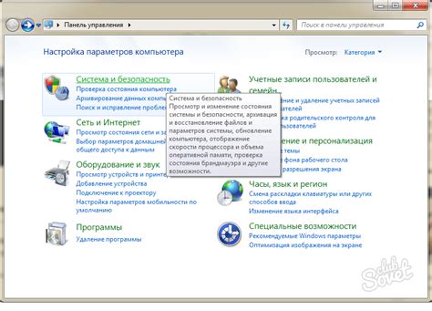 Как проверить, что Zlink отключен