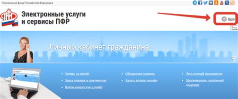 Как проверить количество накопленных баллов Экко