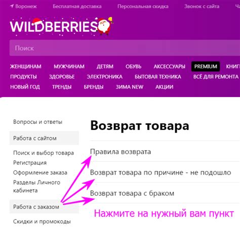 Как проверить комплектацию сотового телефона на Вайлдберриз