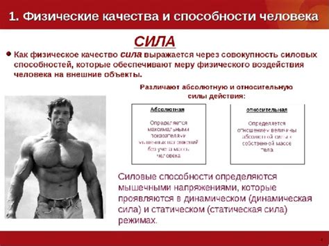 Как проверить неравномерную силу ног