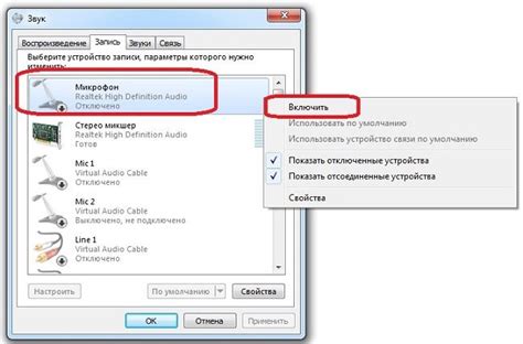 Как проверить работу микрофона на наушниках Ред Драгон