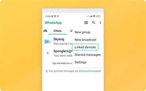 Как проверить успешность добавления контакта в WhatsApp с компьютера