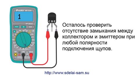 Как проверить TDA7850 мультиметром