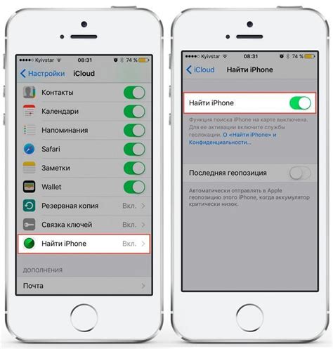 Как проверить TTL на iPhone с помощью настроек устройства