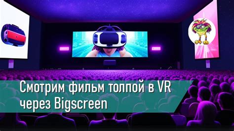 Как продолжить просмотр остановленного фильма