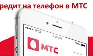 Как проконсультироваться в салоне МТС