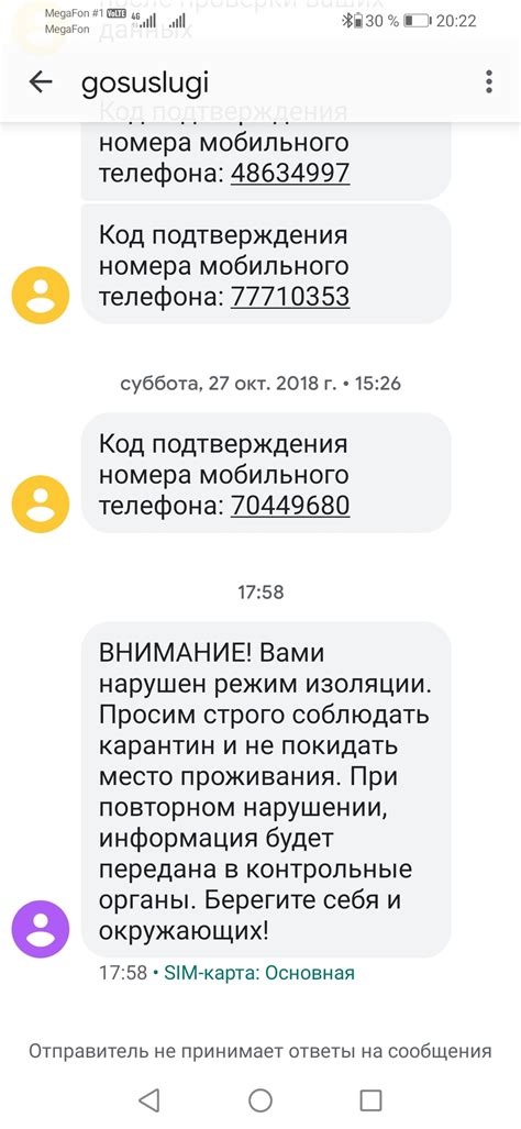 Как проконсультироваться с технической поддержкой Xiaomi по поводу исчезновения значка СМС